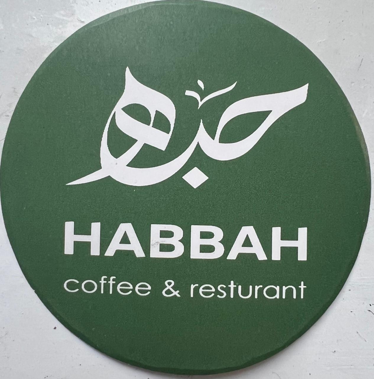 حبه-Habbah's Restaurant logo