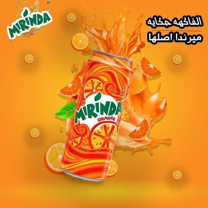 Mirinda